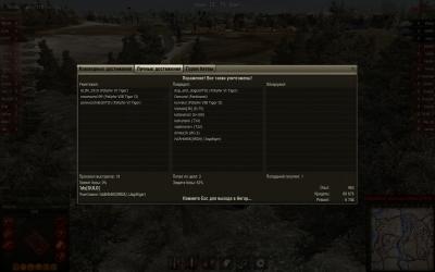 Прикрепленное изображение: shot_163.jpg